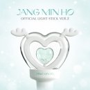 장민호 공식 응원봉 VER.2 (OFFICIAL LIGHT STICK) 예약 판매 안내 이미지