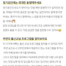 우성장어 이미지