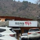 용당내광로 이미지