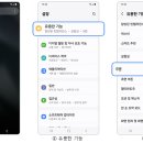 삼성전자 갤럭시 S24 울트라 S 펜 구매, 가격, 연결 설정 등록 방법 [삼성 서비스센터 광양점]
