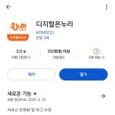고양제일큰약국 이미지