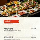 강동참치 이미지