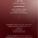 봄의 제전 G. 이미지