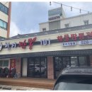 천지짬뽕광주 이미지