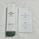 내몸에휴 이미지