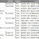 주식회사금강푸드 이미지