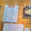 24 전주명가콩나물국밥 장학점 네이버블로그