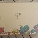 대한제분소 이미지