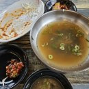말랭이국수 이미지