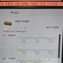 리나스서초삼성타운
