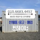 카페컨테이너 이미지