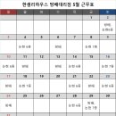 (주)한샘리하우스방배대리점 이미지