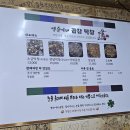 영순이네 이미지