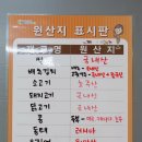 율이네식당 이미지