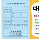 정우씨앤씨 네이버블로그