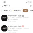 타코와떡볶이
