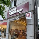 견생냥품무인24시용인동백점 이미지