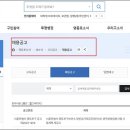 영등포구청 50플러스센터 대길 신길종합사회복지관 일자리 채용공고 (시니어클럽, 노인복지관, 벼룩시장...