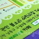 봄소리어린이집 이미지