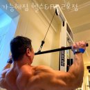 가능동헬스장 의정부시 헬스 PT pt 피티 가능해짐 헬스&amp;PT 2호점 가격 위치 주차 후기
