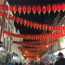 차이나거리 | 런던 소호 차이나타운 가성비 숙소 에어비앤비 후기