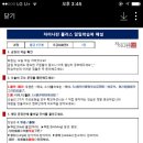 가장 쉬운 중국어 이미지