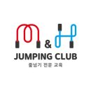 점핑클럽 이미지