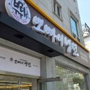 전주 평양냉면 맛집 뽀빠이냉면 비빔냉면 왕만두