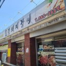 순이네숯불갈비 이미지