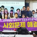 에듀인인재개발아카데미