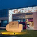 지사 광천수 사우나,휘트니스 | 아이와 함께 가족여행하기 좋은 탑스텐호텔 정동진 솔직후기
