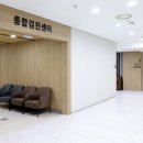 중앙메디칼의원 이미지
