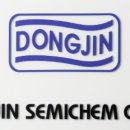 (주)동진쎄미켐 이미지