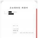 법무법인새명 이미지