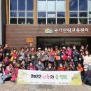 송정경로당 이미지