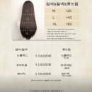 박승철헤어안산중앙점, 다슬 탑디자이너 톤다운 염색, 단발 레이어드컷 후기