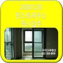 청라린스트라우스아파트경로당 이미지