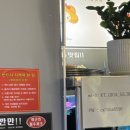 황홀한 막창＆뒷고기 동신대점 이미지