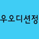 (주)순녹 이미지