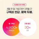 펭귄즉석떡볶이