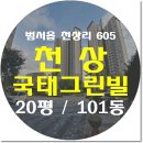 천상법무사사무소 이미지