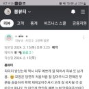 부천눈썹 봄뷰티 이미지