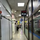 이오스시