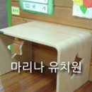 마리나유치원 이미지