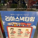 롯데리아 | 부산 개금 매장 주차 롯데리아 방문 후기