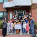 전주삼성어린이집 이미지