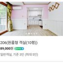 강촌프로방스