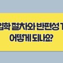 제일학원 이미지