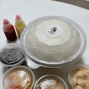 빙수바보빙식이
