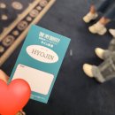 비에프짐(BFGYM) | 완치되자마자 남자보러 일본에 달려간 후기 &lt;3&gt; 오사카 릴리즈